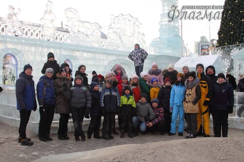 Групповое фото на Ледовом городке 2018